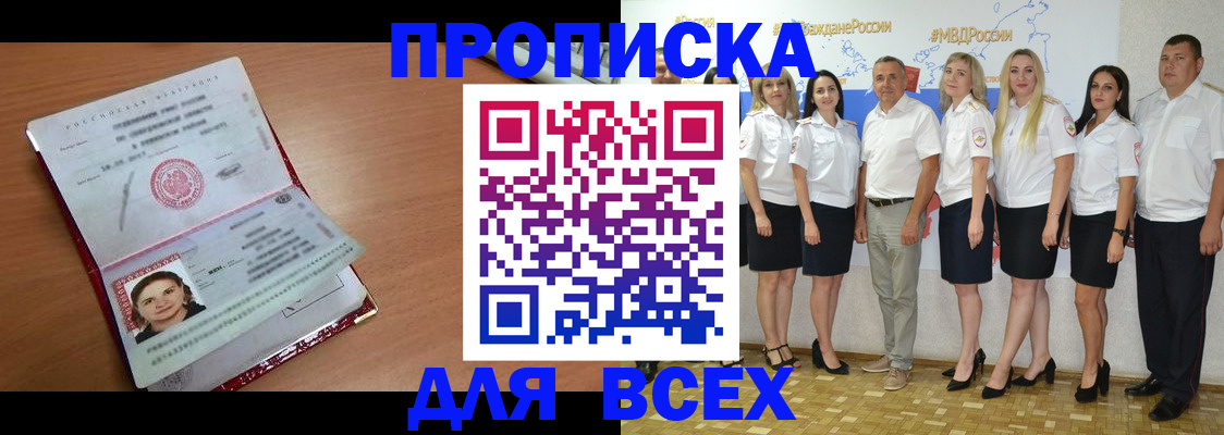 временная регистрация госуслуги в Верещагино