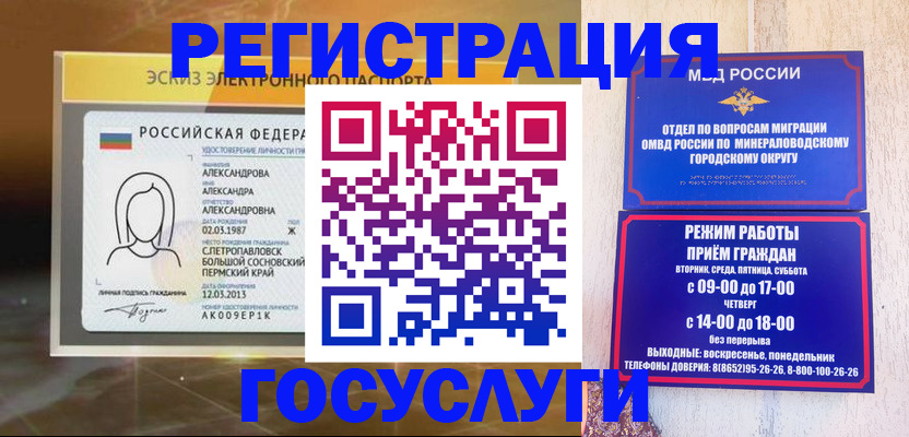 пропишу в квартире в Верещагино